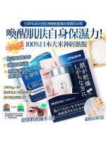 日本Pillbox Mizuki全身水肌美顏保濕丸
