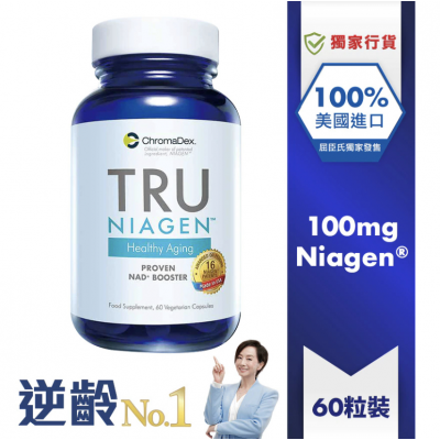 TRU NIAGEN樂加欣 300毫克30粒