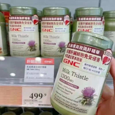美國Gnc乳薊果純草本高濃度護肝精華片 60粒 美國Gnc乳薊果純草本高濃度護肝精華片 60粒