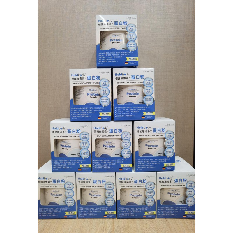 Holdbody 德國康癒素蛋白粉300g  Holdbody 德國康癒素蛋白粉300g