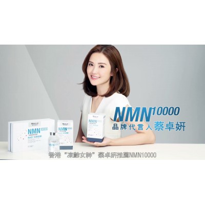 【萊特維健】NMN15000 60粒/盒 【萊特維健】NMN15000 60粒/盒