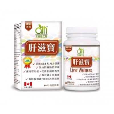 常康健工房肝滋寶 60粒  常康健工房肝滋寶 60粒